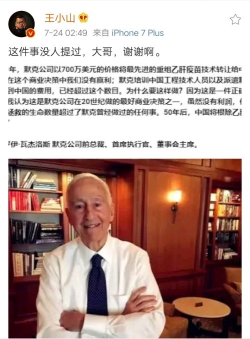 默克疫苗是哪个国家的,默克疫苗