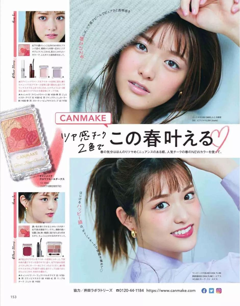 腮红可以让脸颊饱满吗,腮红能遮泪沟么