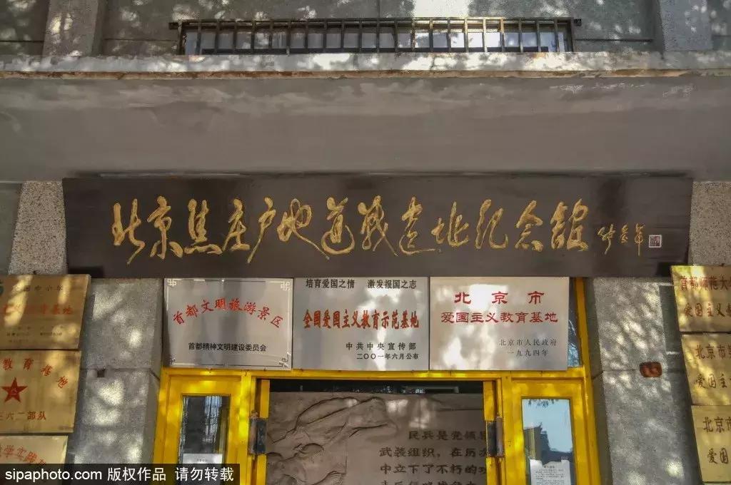 北京最值得旅游的一条路,北京最值得去的300个地方