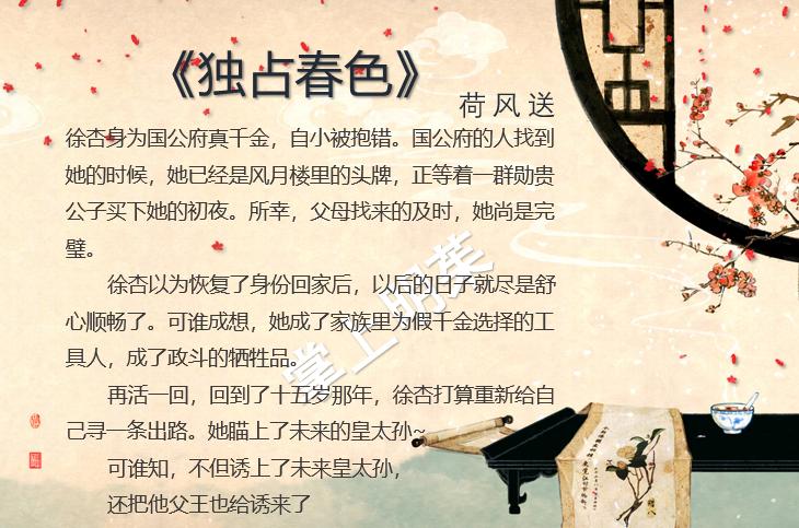 高分古言小说解说,高分古言完结免费阅读