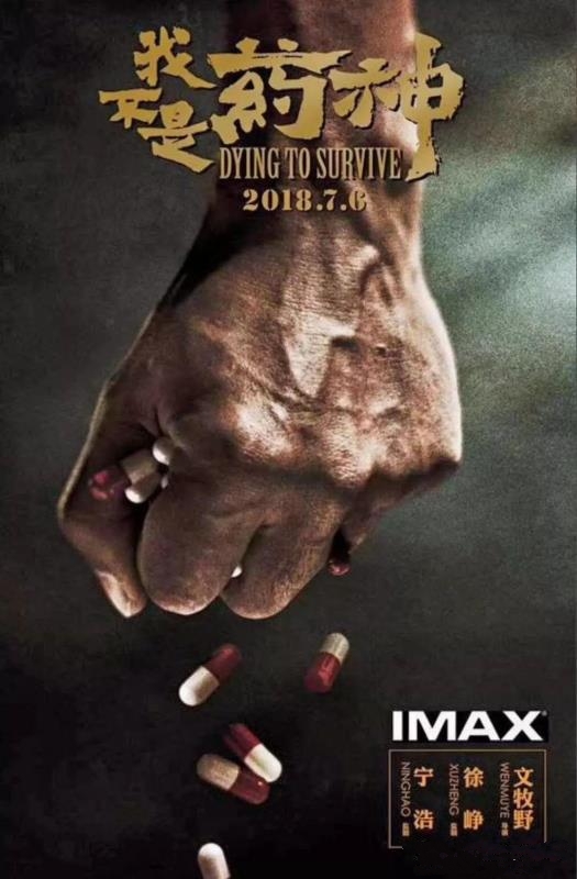 豆瓣评分9.5以上的治愈电影,豆瓣9分以上治愈系电影