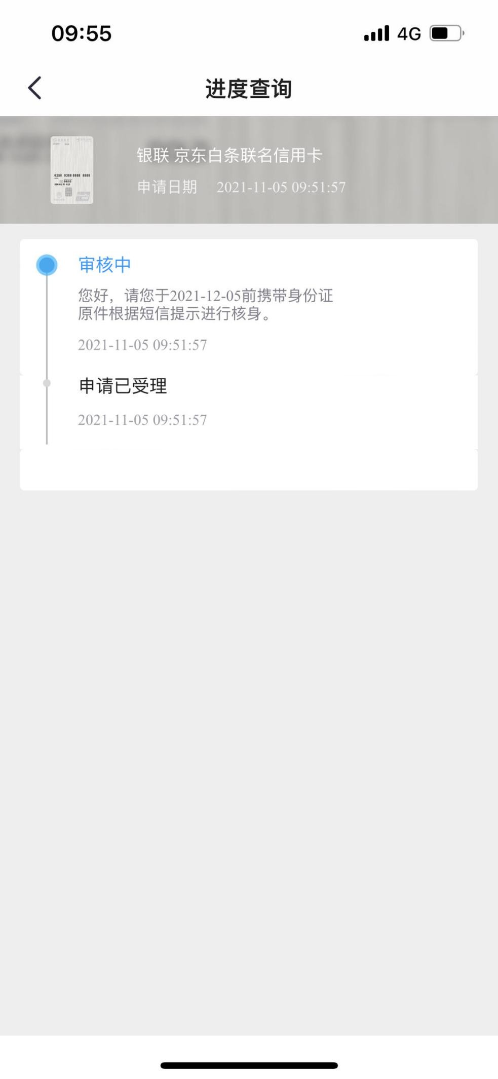 14家银行信用卡面签流程,信用卡面签流程大全