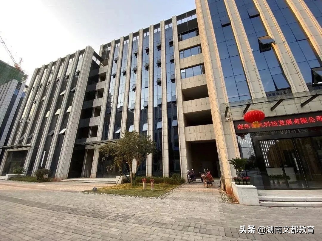 文都集训营长沙,湖南文都考研班收费