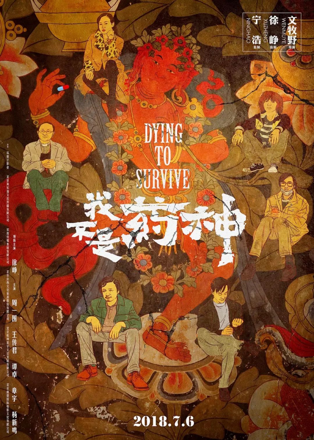 近20年评分最高十部喜剧电视剧,近20年评分最高华语电影