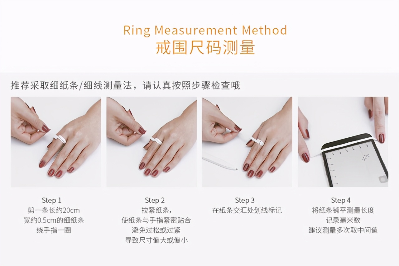 戒指尺码标准码怎么量,戒指尺寸怎么量才正确