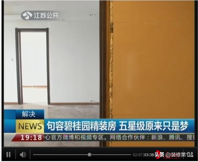 楼上装修导致天花板漏水怎么办,天花板漏水怎么彻底解决