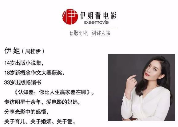 囧妈讲述妈妈的心酸,囧妈电影完整版免费高清在线观看