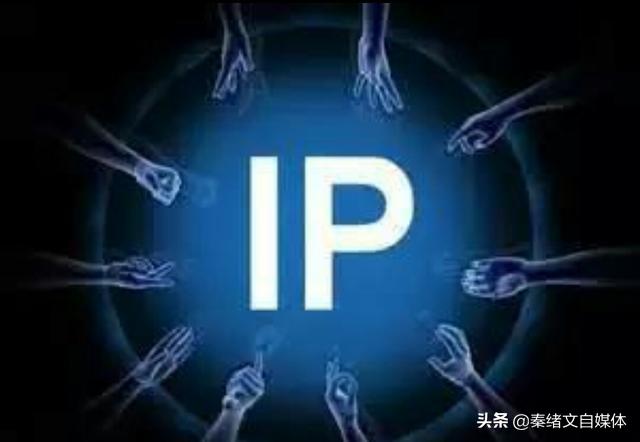 专业性强的自媒体怎么打造个人ip,自媒体ip打造流程是什么