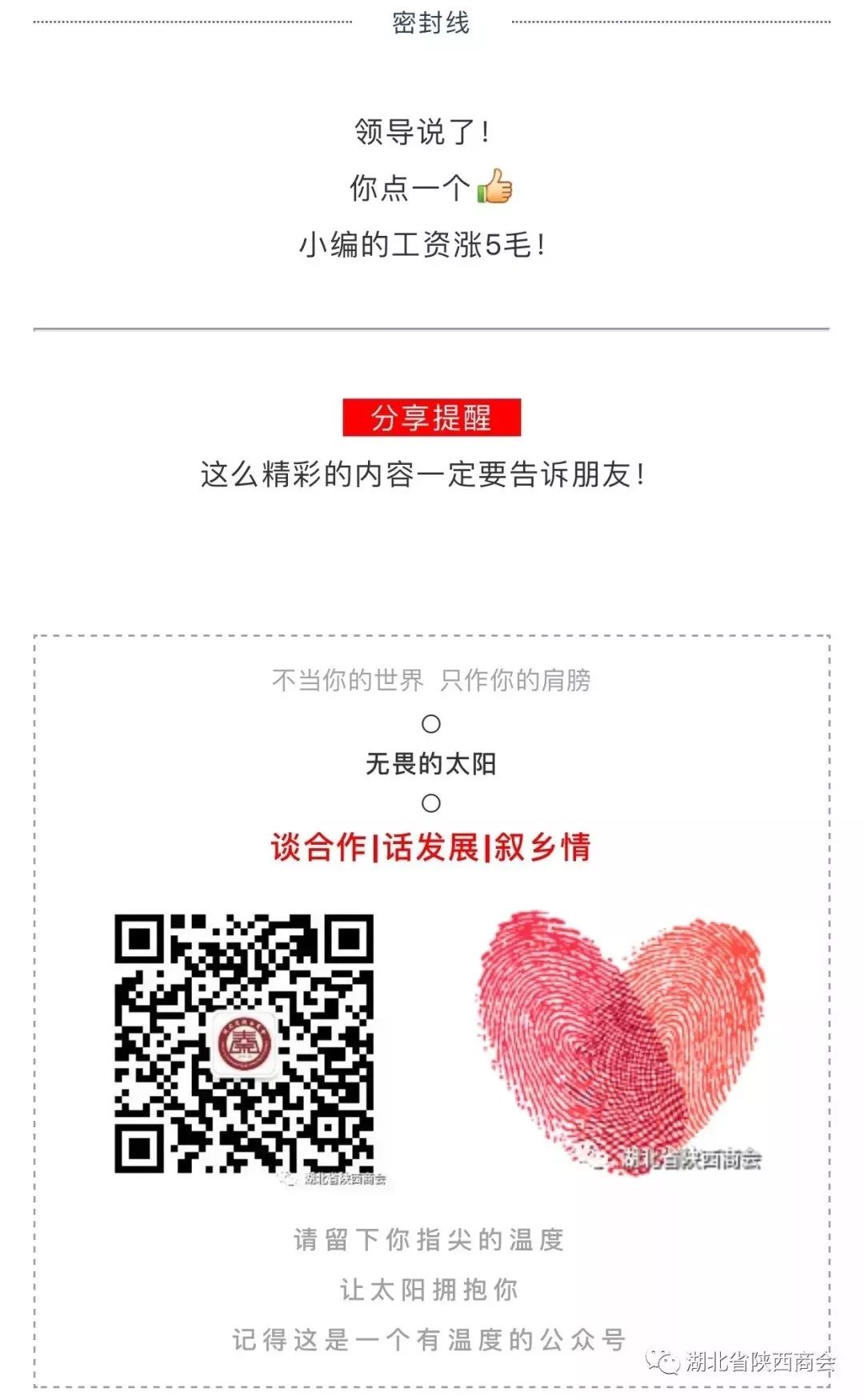 会员分享｜武汉宇安消防安全设备有限公司