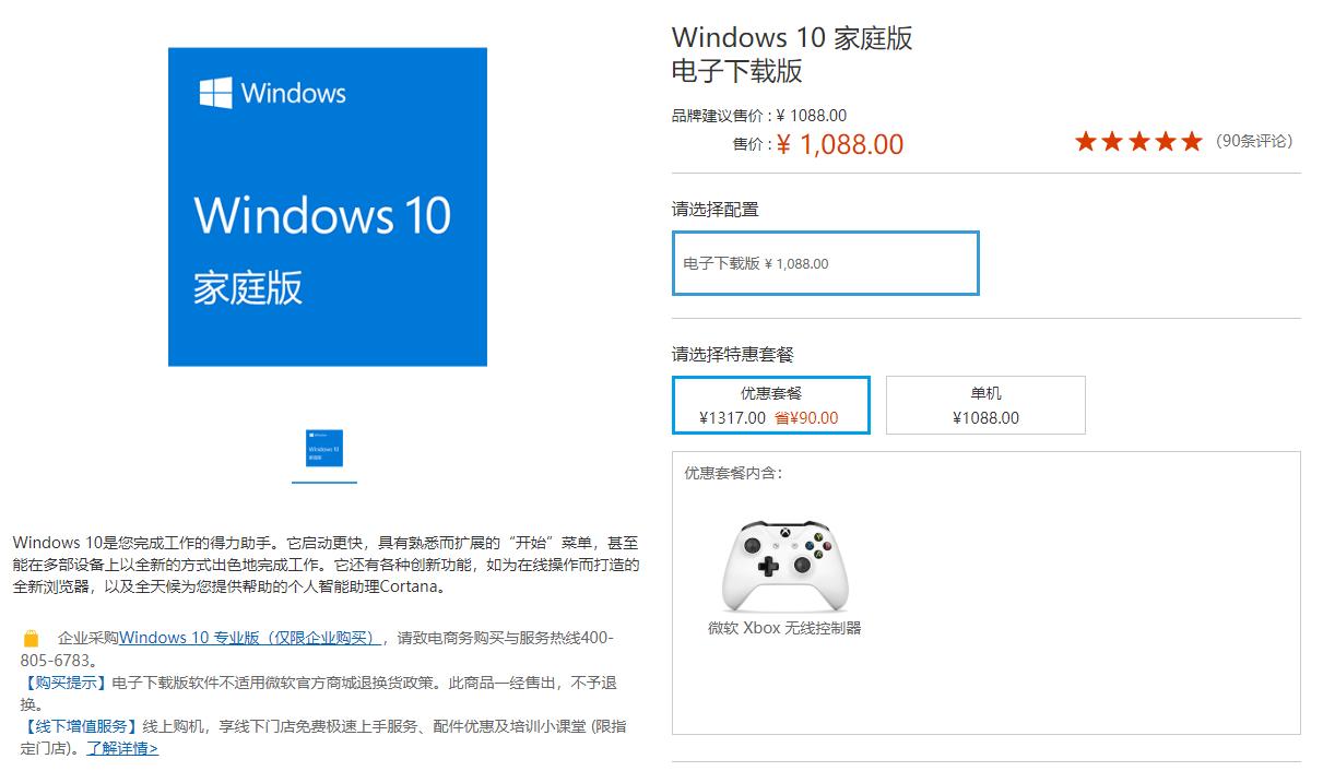 正版win10和非正版win10差别大吗,正版win10安装win11是正版系统么