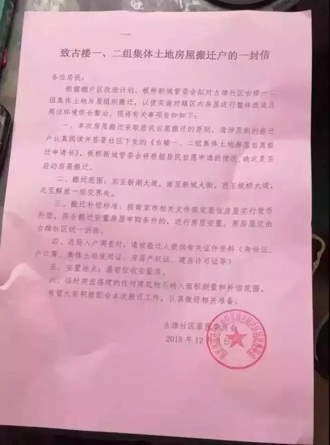 总是被忽视的板桥，终于要“咸鱼翻身”了？