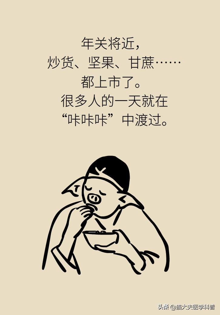 瓜子嗑多了嘴唇,瓜子嗑多了