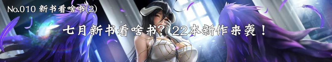 妖媚横生南唐故事夜半打更精神病人｜小莫网文推书NO.015