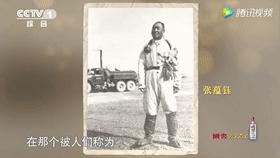 邓稼先离世前对妻子说的话,邓稼先离世前视频