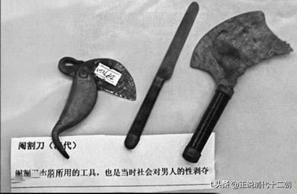 太监被鄙视,太监为何遭人歧视