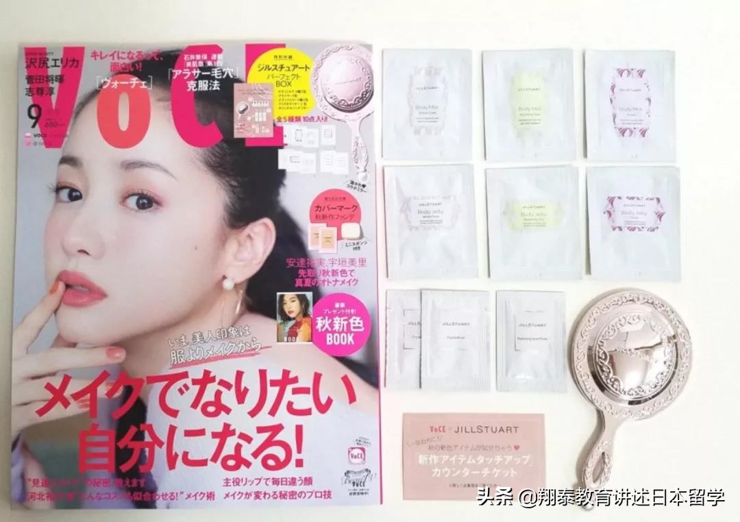 日本杂志赠品五花八门,不瞒你说,现在买杂志全是为了赠品啊