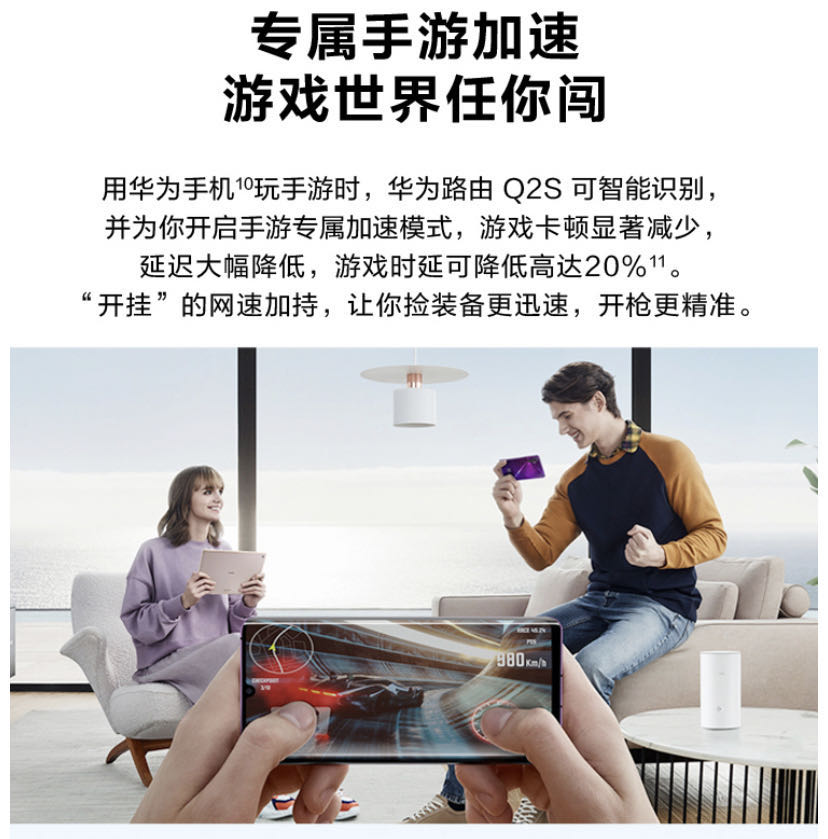 家中部分房间WiFi上网慢原因及解决方法@大雄数码科技淘宝店原创