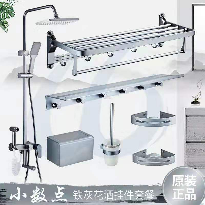 太空铝挂件优缺点,太空铝浴室挂件