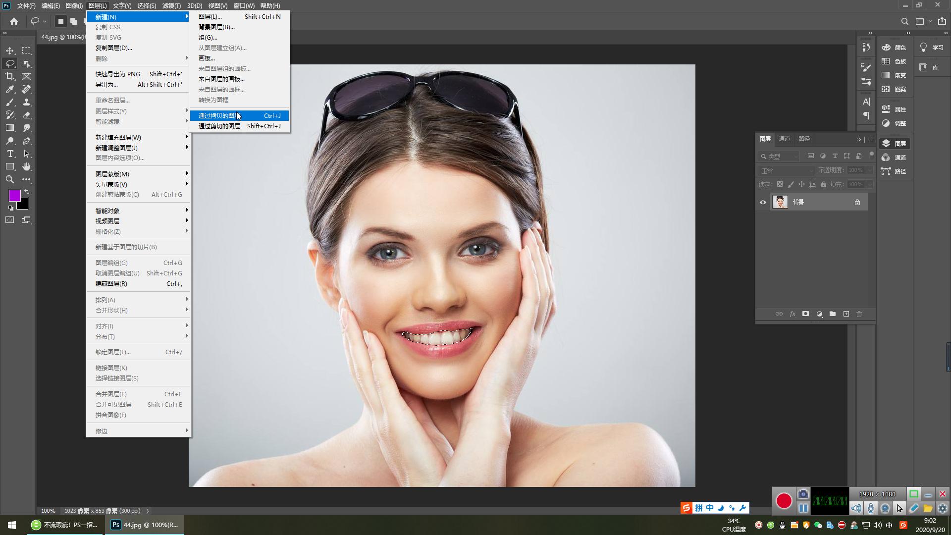 ps修嘴巴不露牙齿,ps牙齿美白教程