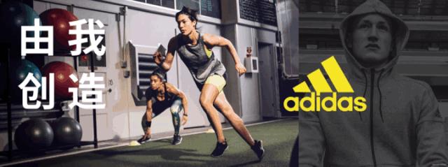 仅3天,阿迪达斯能量站限时开放,等你来打卡