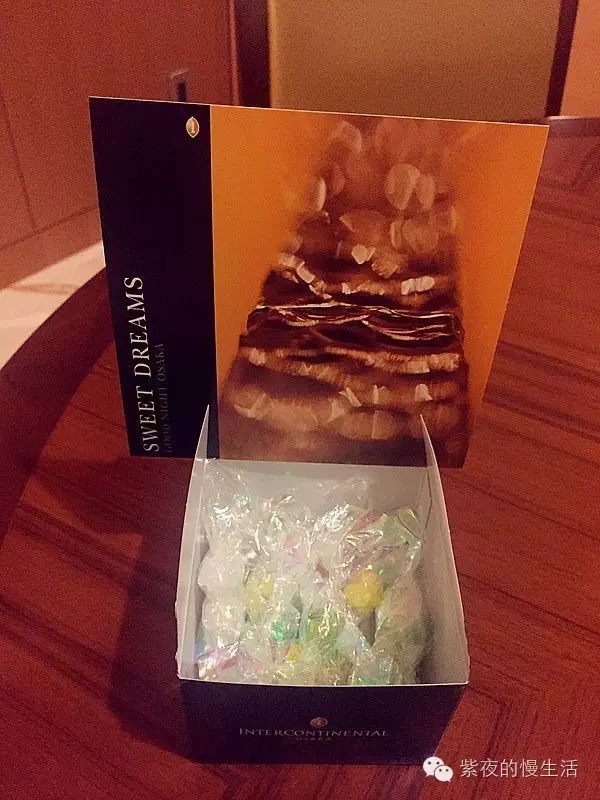 舒适温馨似回家-大阪洲际