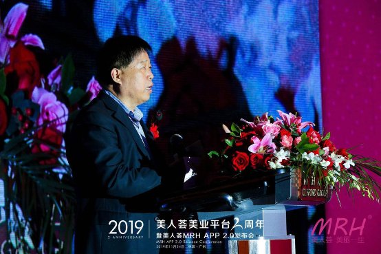 美人荟app发布会 (美人荟是个什么平台)