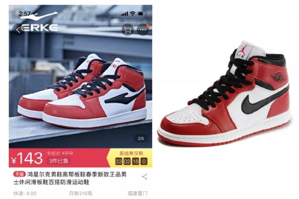 鸿星尔克火遍全网测评,鸿星尔克仿冒产品