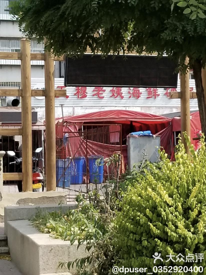 乘风破浪的天津「阿姨美食」，今日开播