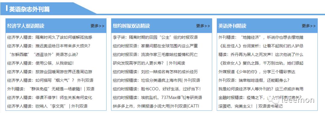 自媒体学习的自学网站有哪些,自学excel免费课程网站