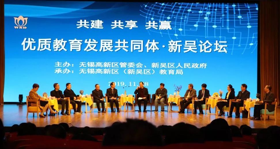 收藏过的学校,新吴区学校最新动态