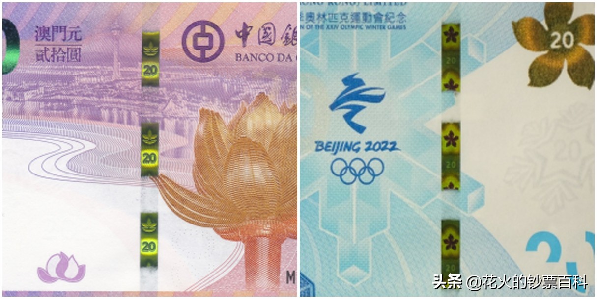 香港冬奥钞今日价格,港版冬奥钞四连体