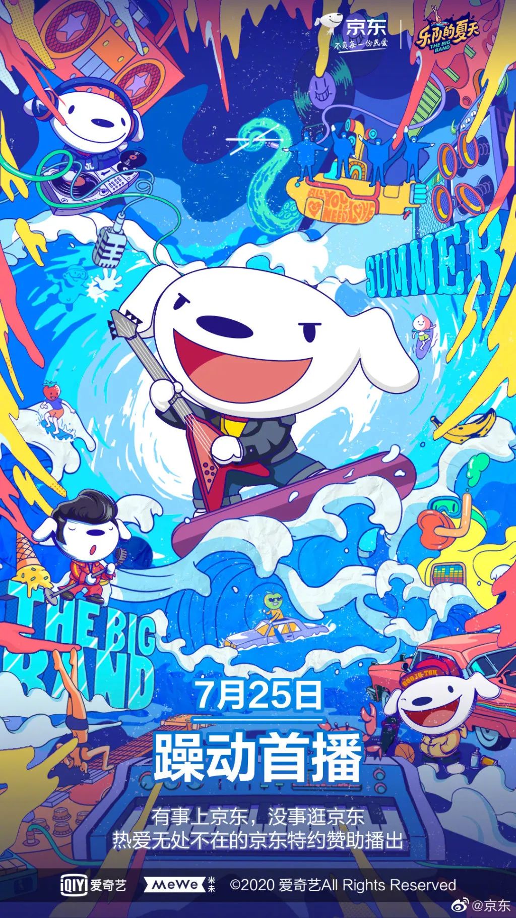 商业广告海报以及解析,广告人必看广告海报