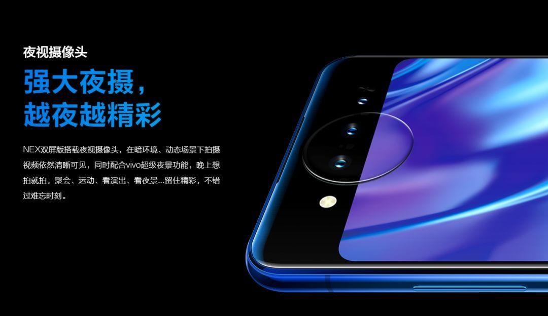 vivonex双屏版背面细节曝光,vivonex双屏版正式亮相