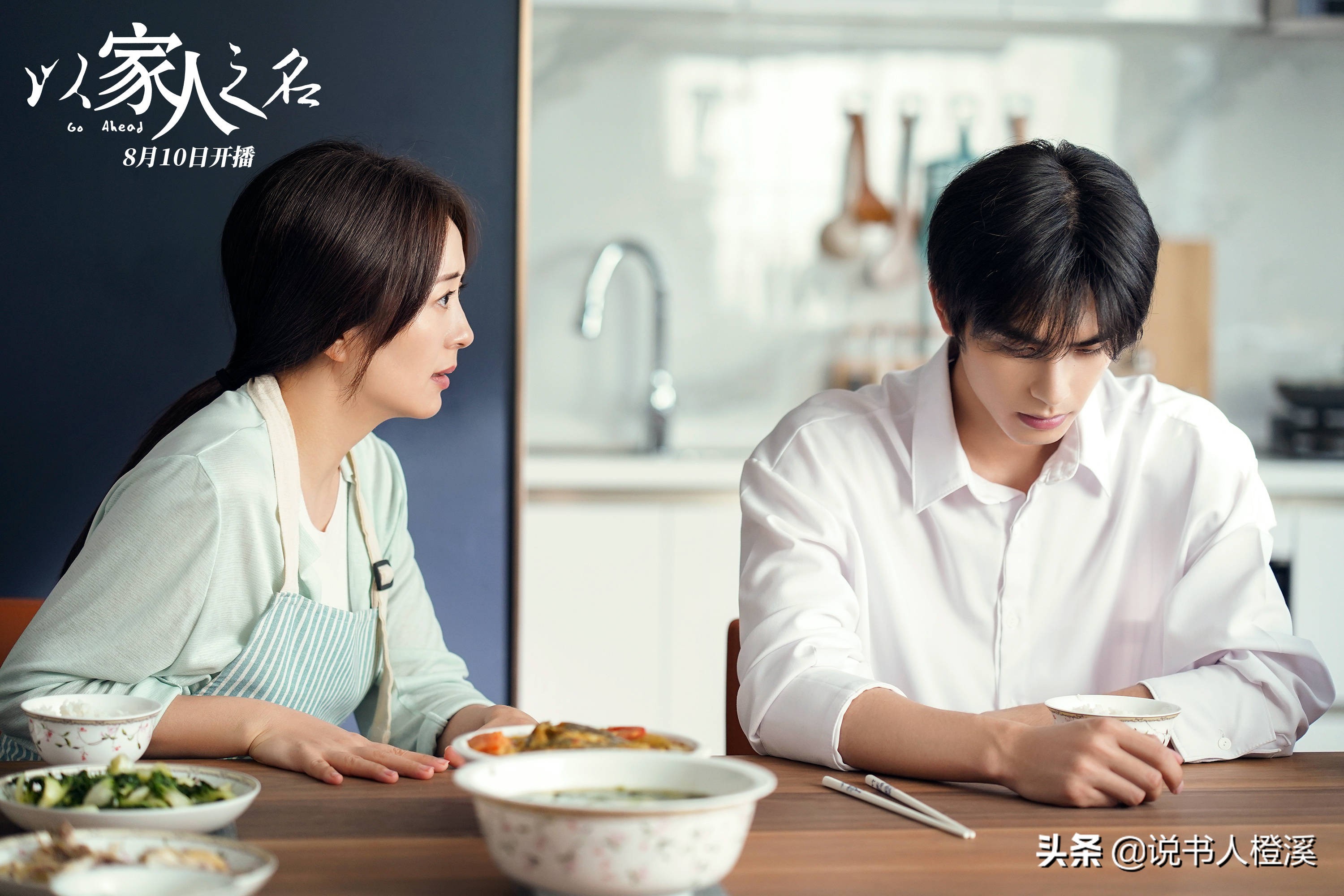 从凌霄家女性三代谈如何《治愈隐*虐性**待》