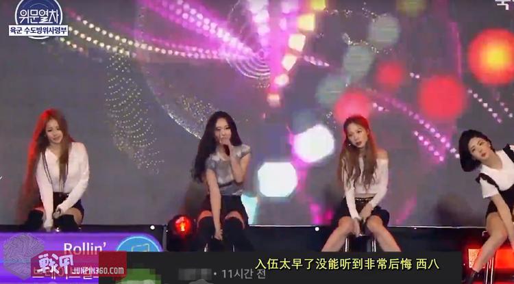 太阳的徭役番外篇·韩国广大被征兵男青年的精神支柱——女团