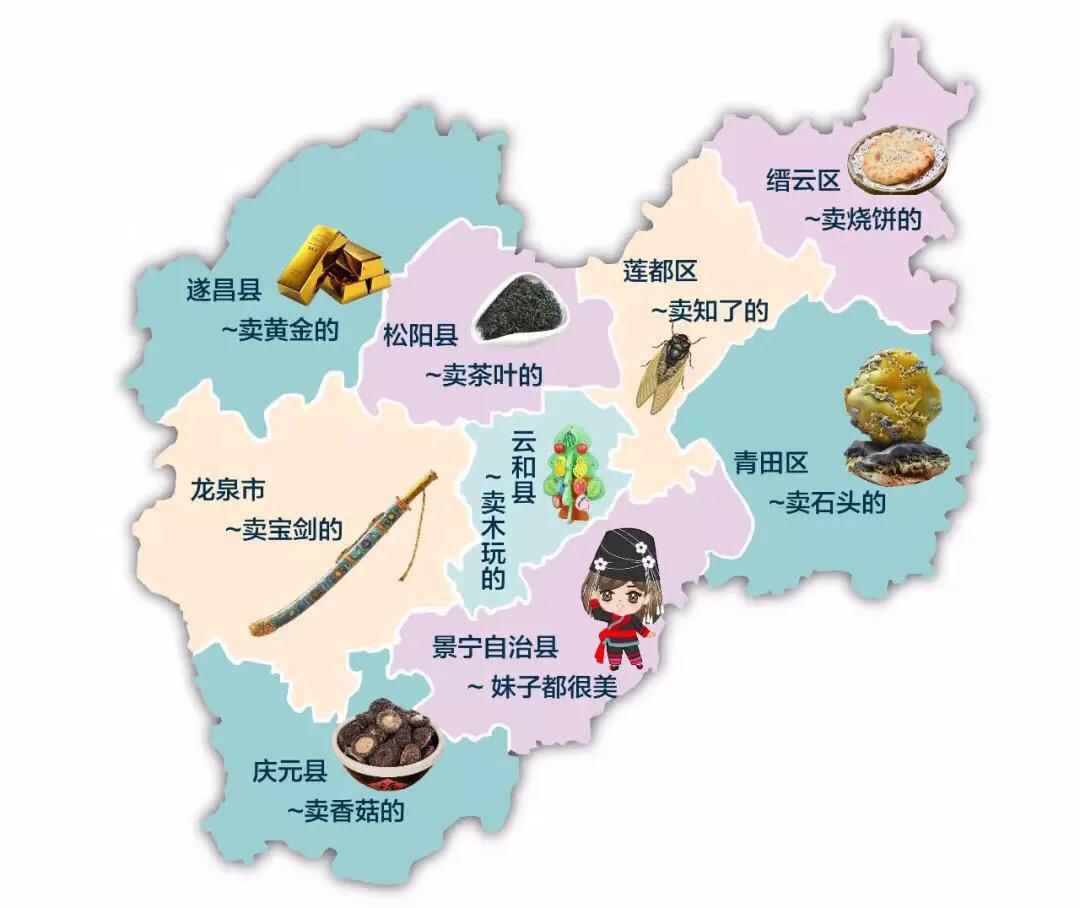 丽水市各个县房价排名,浙江丽水为什么房价高