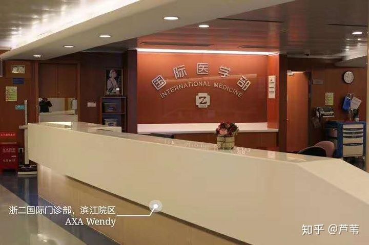 为什么要和大家挤在一起看病呢？-中端医疗险