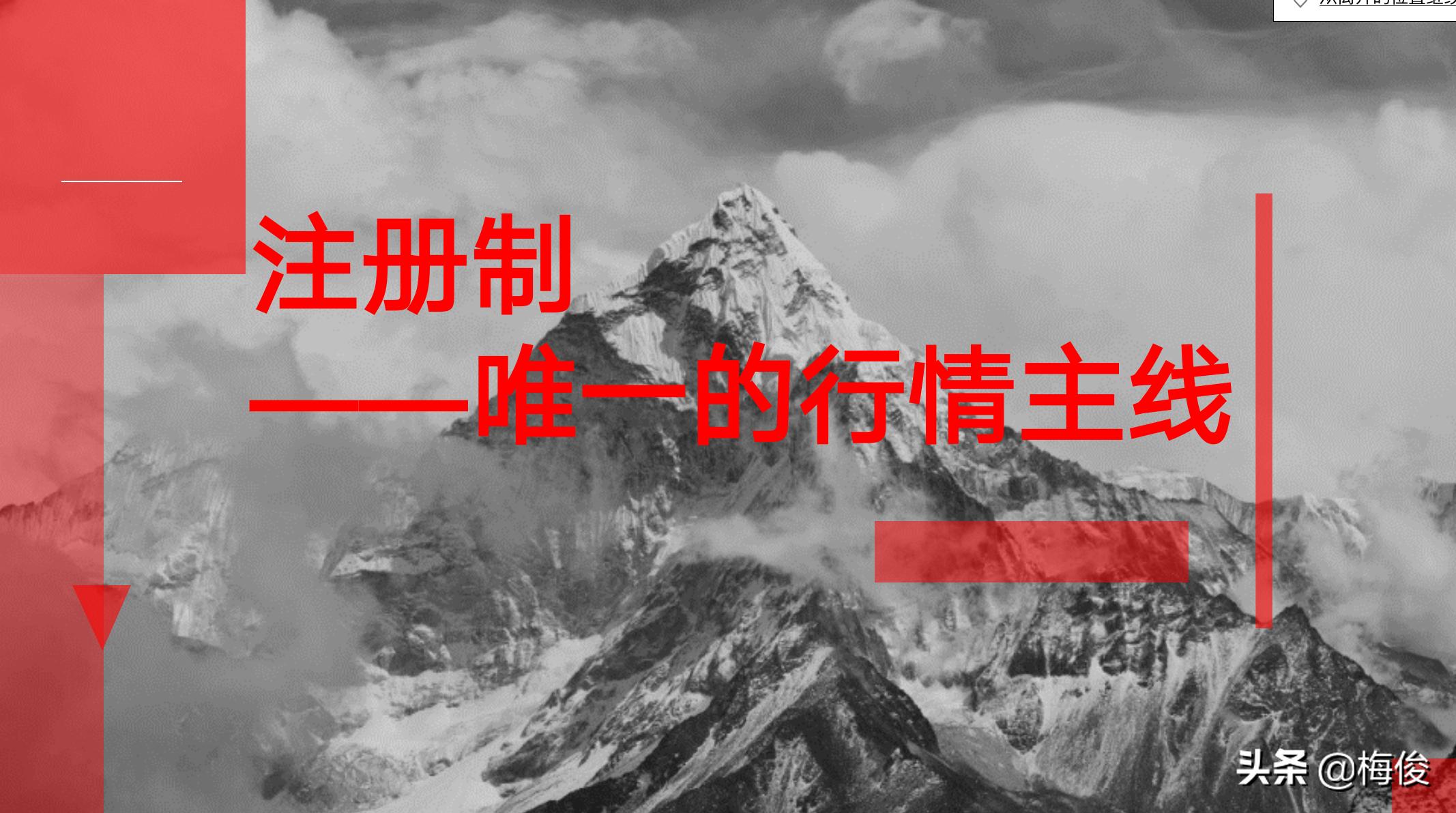 2021开市预备——新的一年,如何买票(文字版)