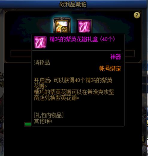 dnf各团本所需伤害,dnf暮色摸金收益测试