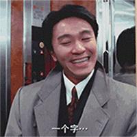 用一个字形容绝了,形容一个项目从播种到收获