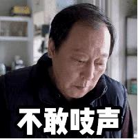 苏大强为啥不洗澡?我终于搞懂了!