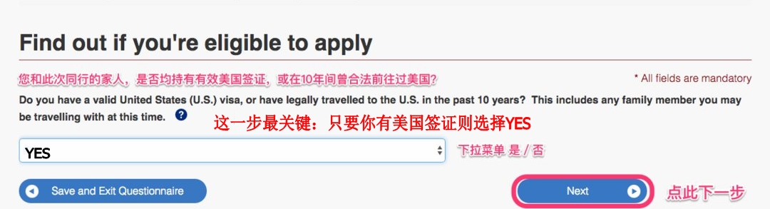 加拿大签证申请教程图片,2020加拿大签证办理流程