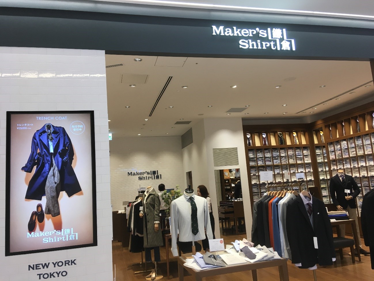 玩转大阪难波，在难波skyo品味职人之作