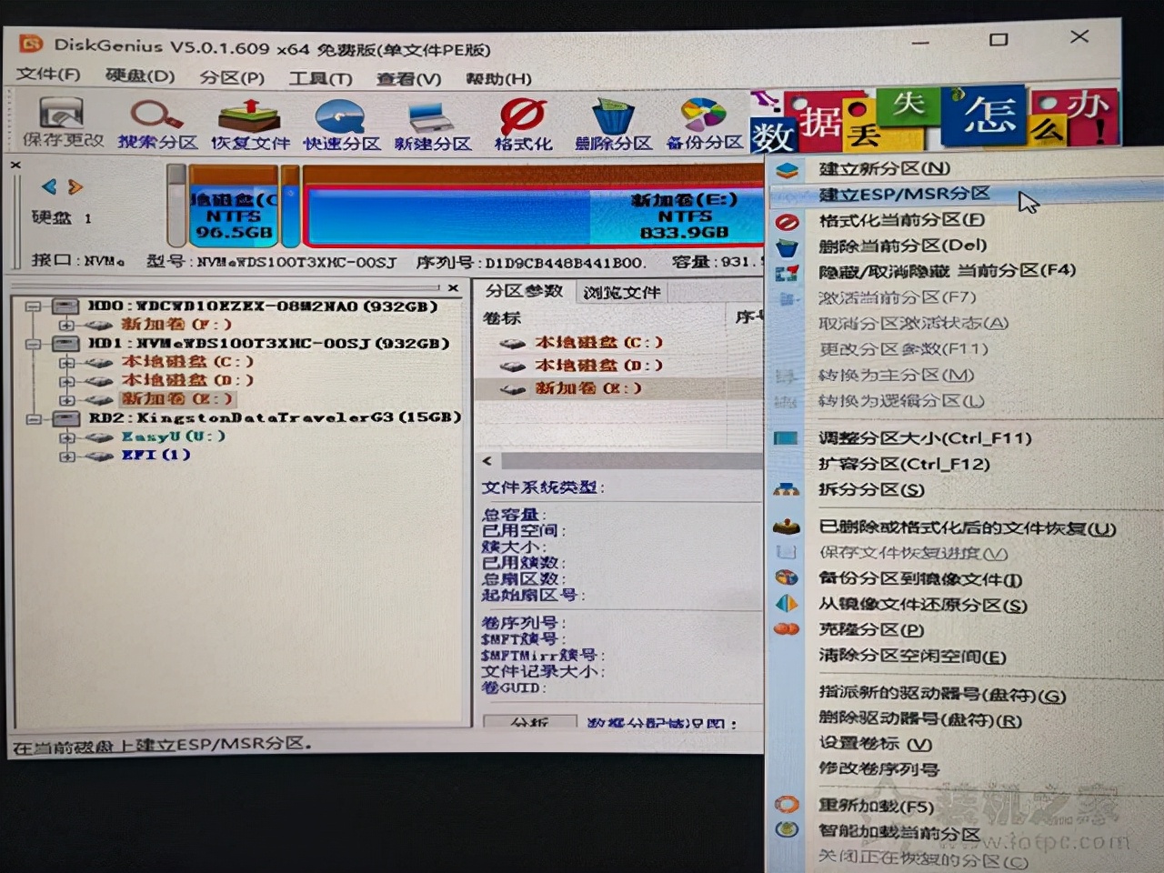 华硕主板win11安全启动怎么开启,升级win11安全启动模式怎么开启