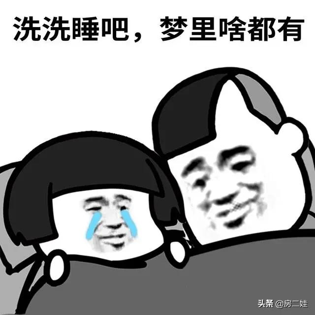 广州哪个区不限制外地人买房,给在广州买房的朋友八句忠告