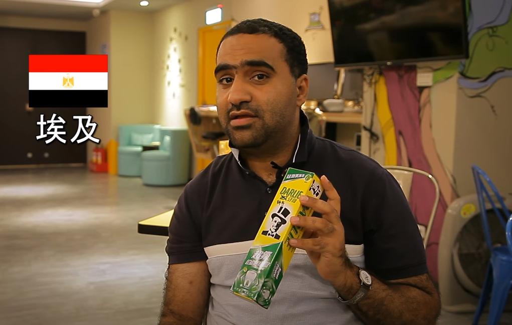 顶不住了！受美国波及，黑人牙膏涉嫌种族歧视，面临下架命运