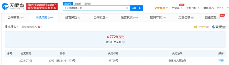 张近东还有苏宁的实际控制权吗,张近东仍为苏宁易购第一大股东