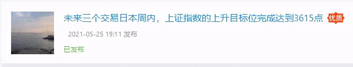 上证指数震荡整理什么时候能上行,上证指数冲高回落行情