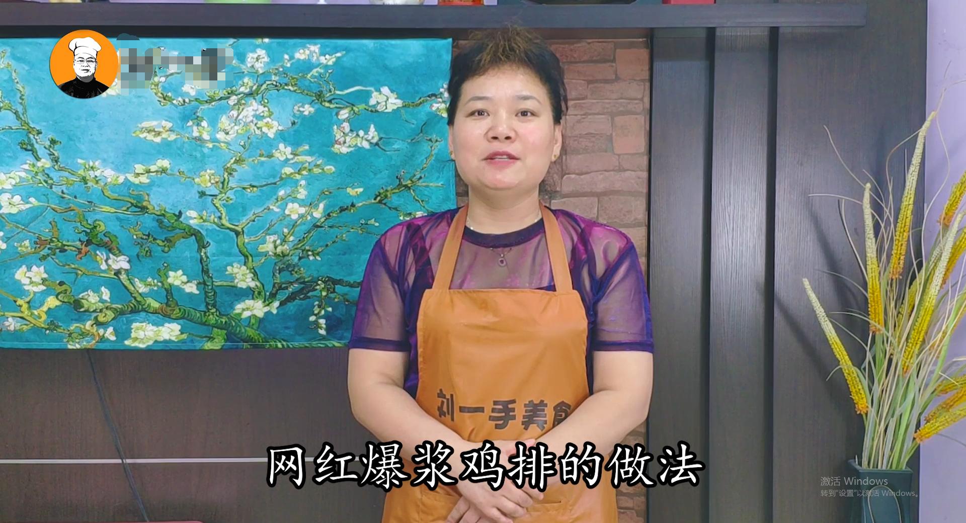 教你做会爆浆的鸡排,香酥嘎嘣脆的爆浆鸡排