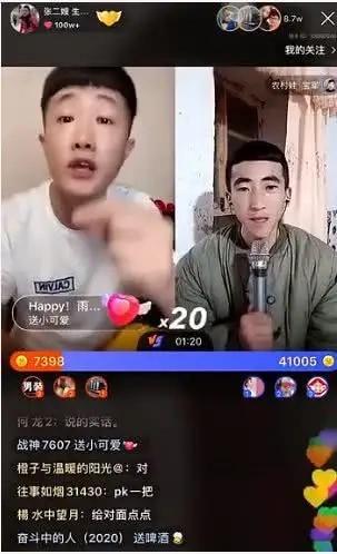 宝军收入排名,农村娃宝军巅峰时期